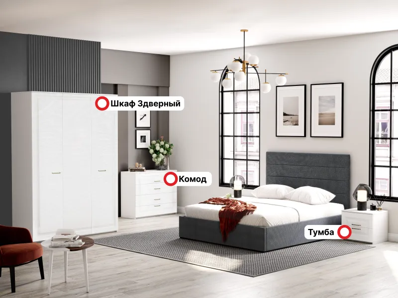 Спальный гарнитур "Манхэттен" композиция #1