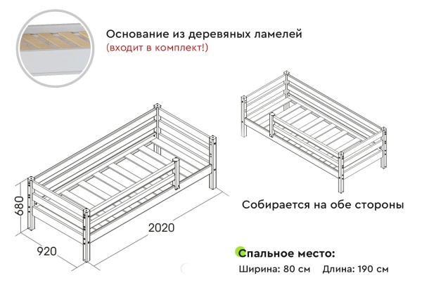 Вариант 3 Кровать "Соня" с защитой по периметру Зеленый